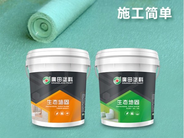 墻固和地固是什么？新房裝修有必要刷嗎？