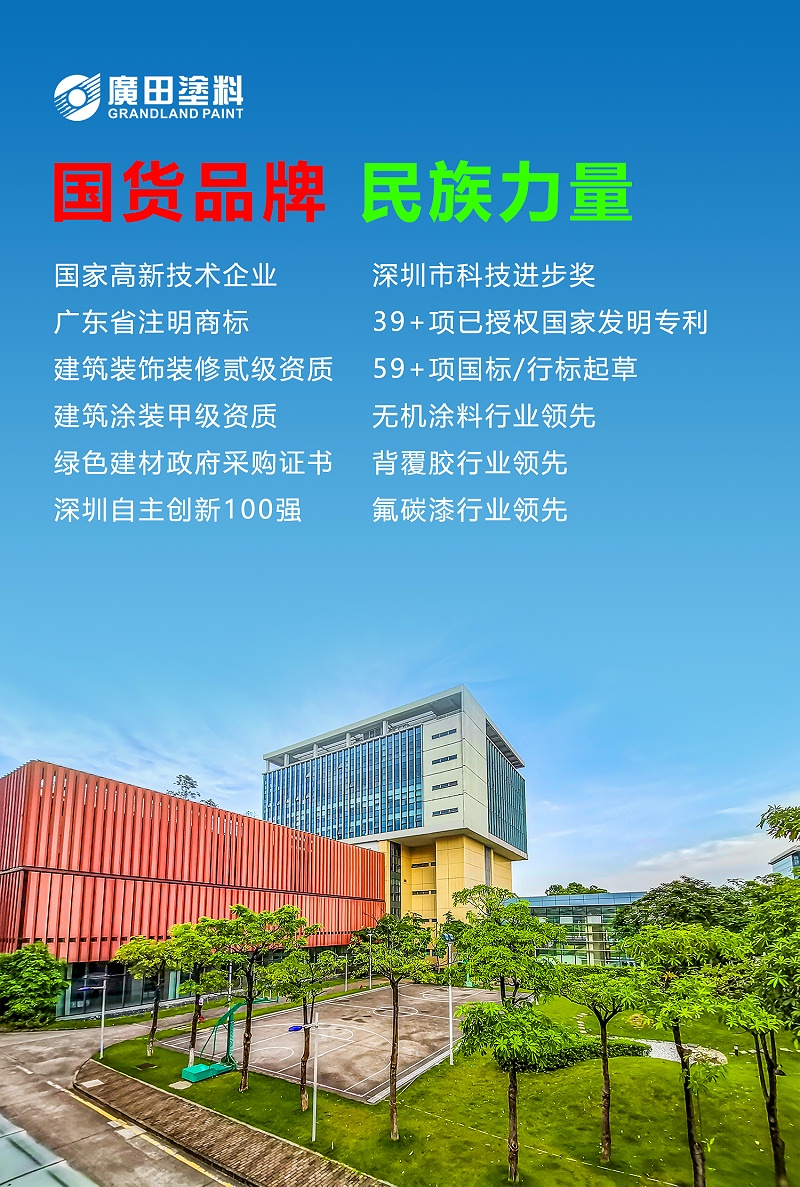企業介紹