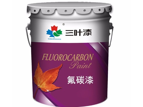 氟碳漆什么牌子好？深圳氟碳漆生產廠家有哪些？
