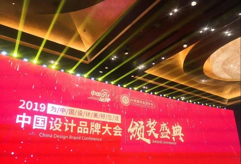 建筑裝飾行業