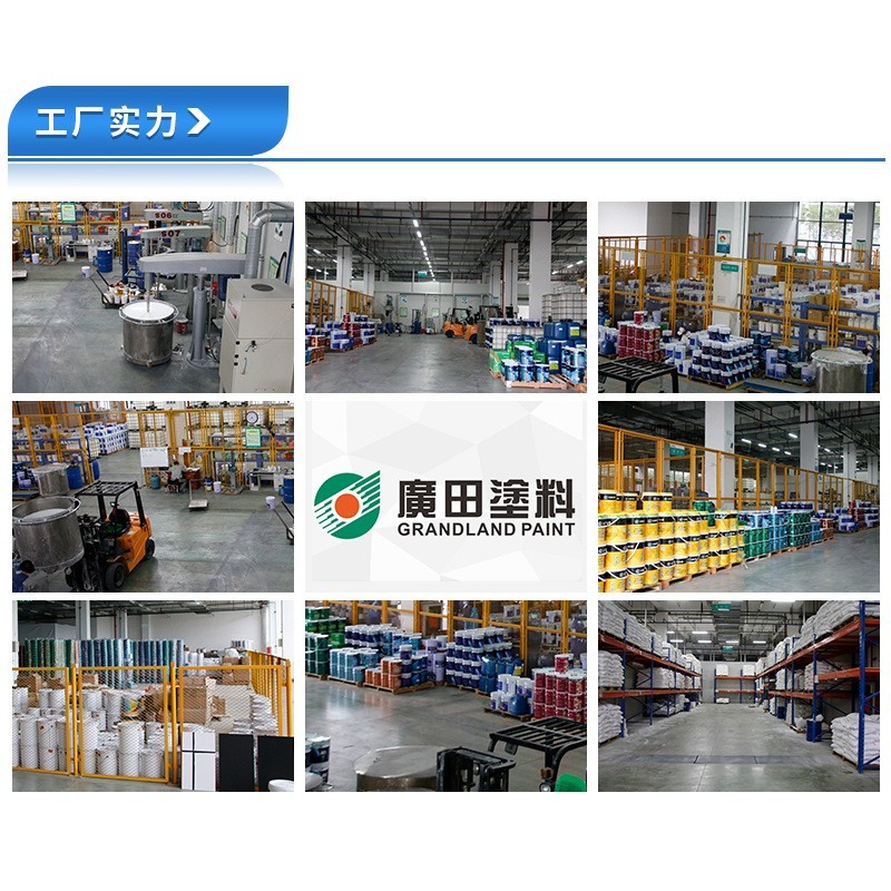 廣田涂料 6366 內(nèi)墻3D生態(tài)墻面漆